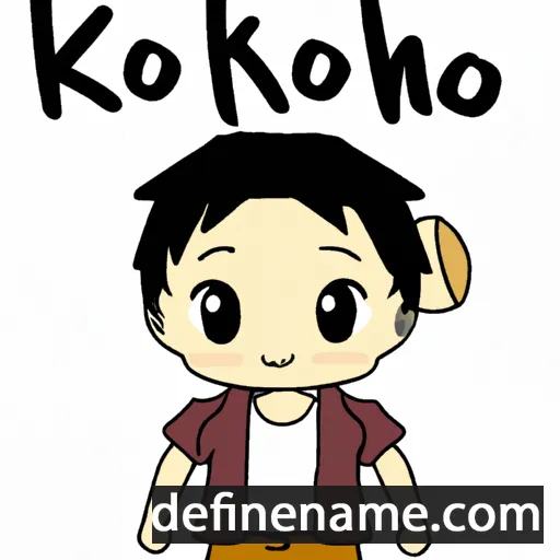 Koichiro cartoon