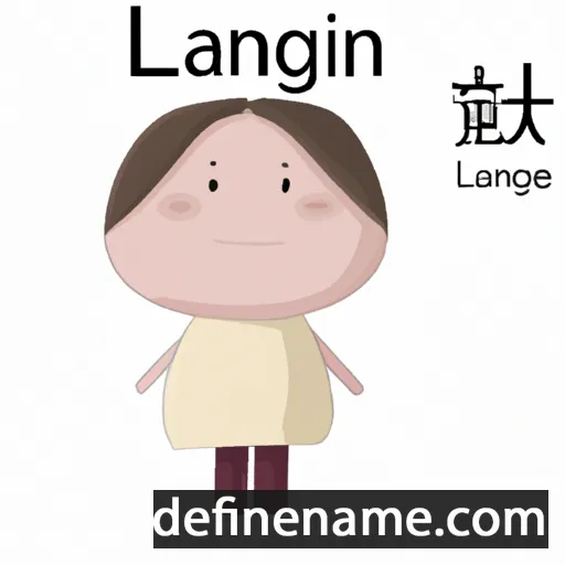 Lianfang cartoon