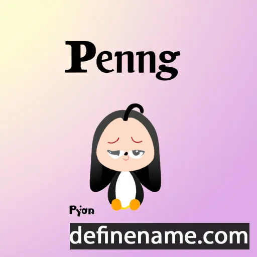 Pengfei cartoon