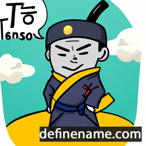 Tetsunao cartoon