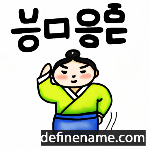 Yeong-Cheol cartoon