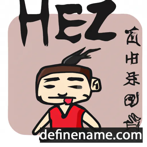 Zhen cartoon