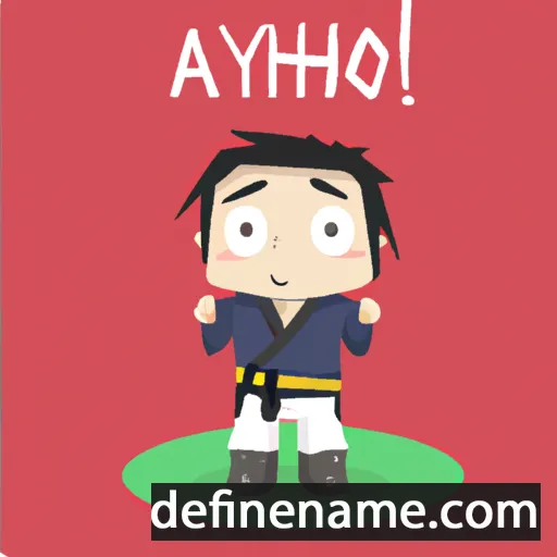 Ayahiko cartoon