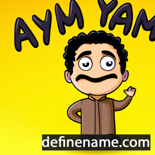 Ayham cartoon