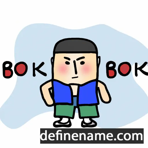 Beom-seok cartoon