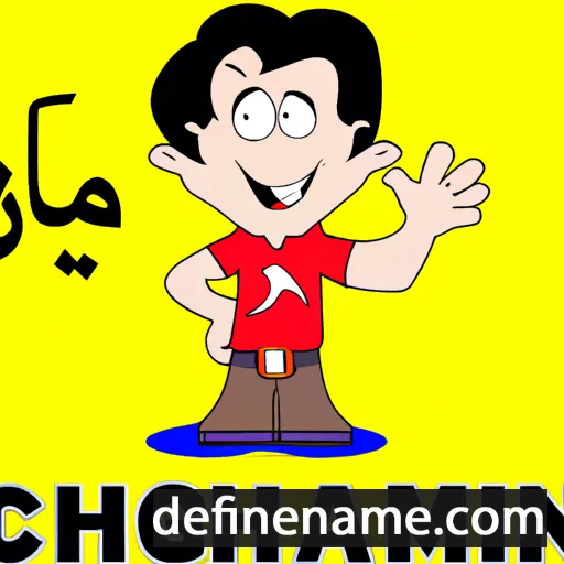 Ghaanim cartoon