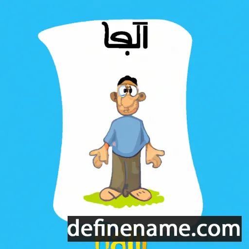 cartoon of the name Hali