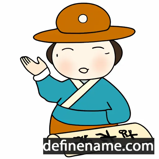 Hyeon-gyeong cartoon