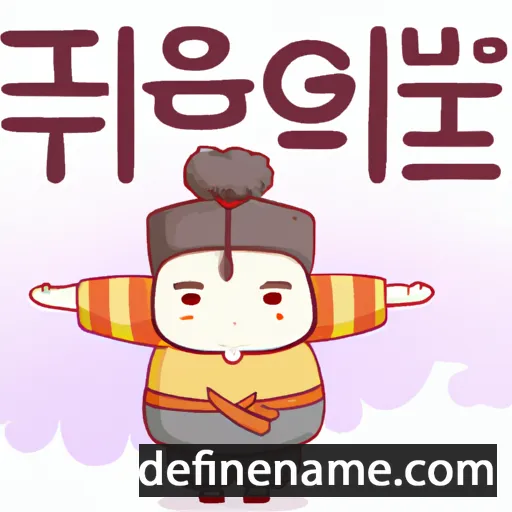 Hyeong-su cartoon