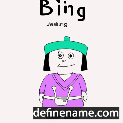 Jiebing cartoon